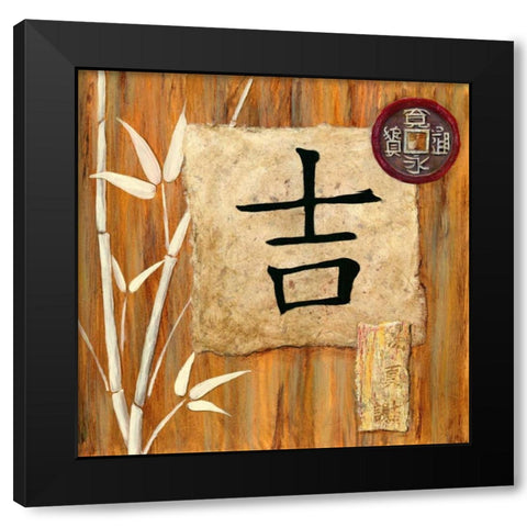 Reflections Luck Black Modern Wood Framed Art Print by Dascher, Dennis