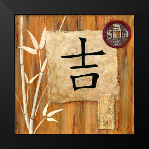 Reflections Luck Black Modern Wood Framed Art Print by Dascher, Dennis