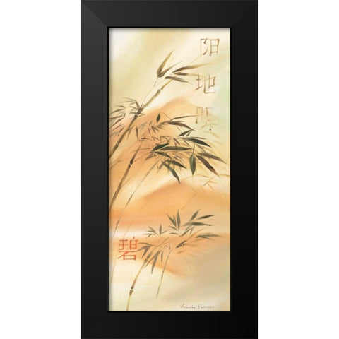 Bamboo wave I Black Modern Wood Framed Art Print by Prosnov, Valerie