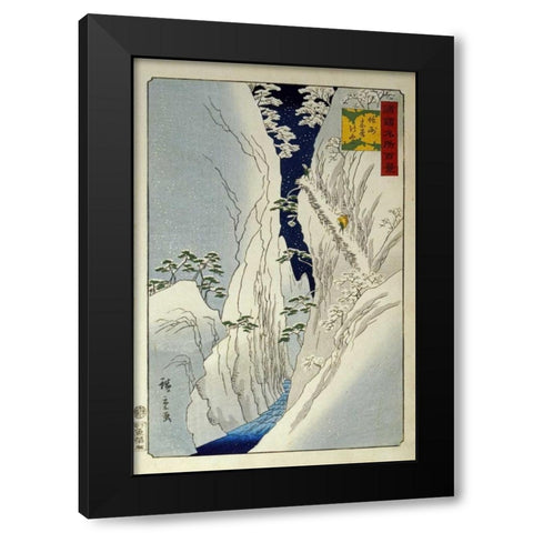 Kiso Gorge In New Snow Black Modern Wood Framed Art Print by Hiroshige