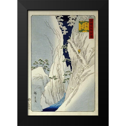 Kiso Gorge In New Snow Black Modern Wood Framed Art Print by Hiroshige