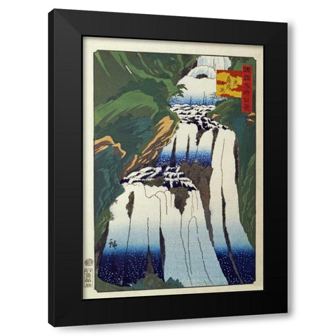 The Mist Spraying Waterfall at Nikko Black Modern Wood Framed Art Print with Double Matting by Hiroshige