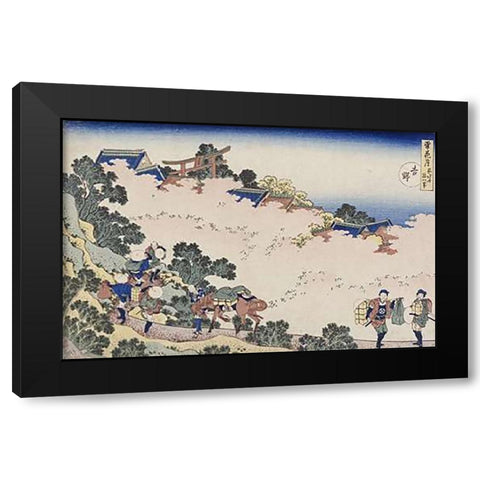 Cherry Blossoms at Mount Yoshino Black Modern Wood Framed Art Print by Hokusai