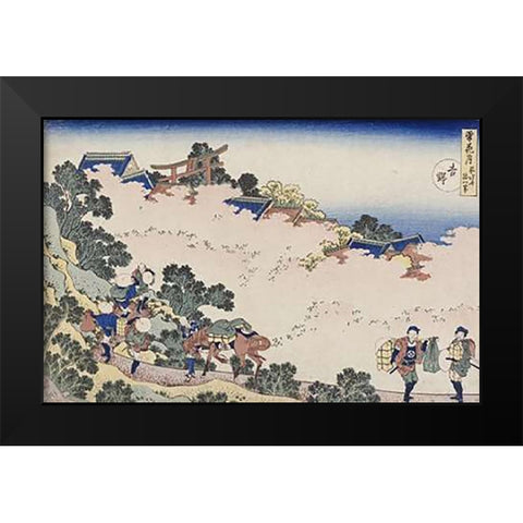 Cherry Blossoms at Mount Yoshino Black Modern Wood Framed Art Print by Hokusai