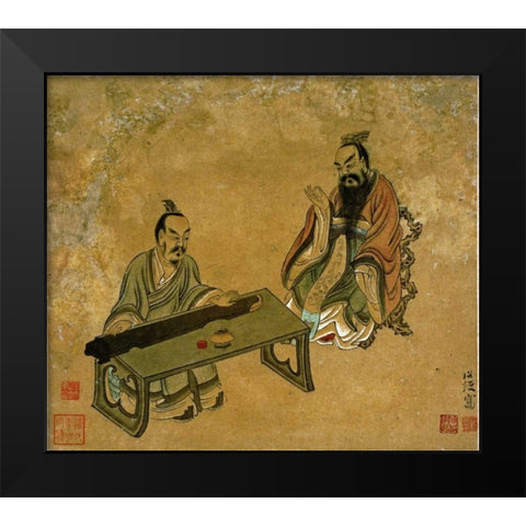 Playing The Qin For a Friend Black Modern Wood Framed Art Print by Hongshou, Chen