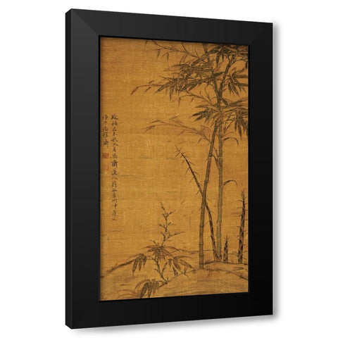 Green Bamboo Black Modern Wood Framed Art Print with Double Matting by Kan, Li