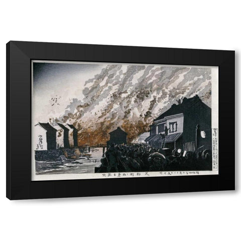 A Great Fire On The Night of February 11, 1881 Black Modern Wood Framed Art Print by Kiyochika, Kobayashi