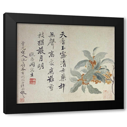 Cassia Black Modern Wood Framed Art Print with Double Matting by Shouping, Yun