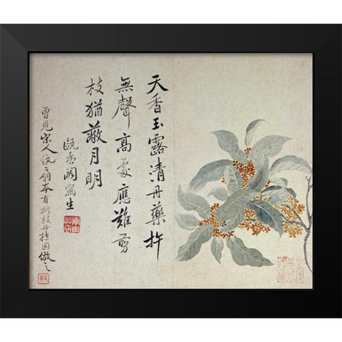 Cassia Black Modern Wood Framed Art Print by Shouping, Yun