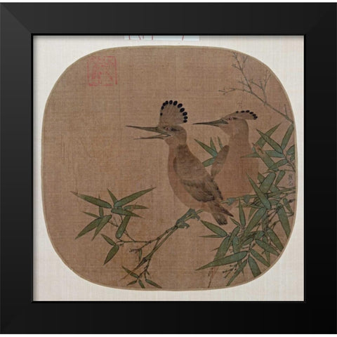Two Birds On a Bamboo Branch Black Modern Wood Framed Art Print by Unknown