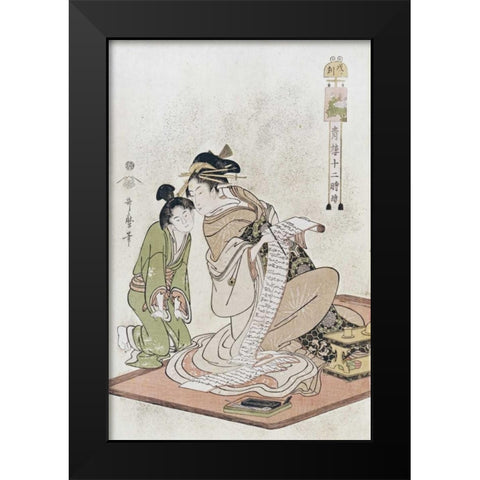 The Hour of The Dog Black Modern Wood Framed Art Print by Utamaro, Kitagawa