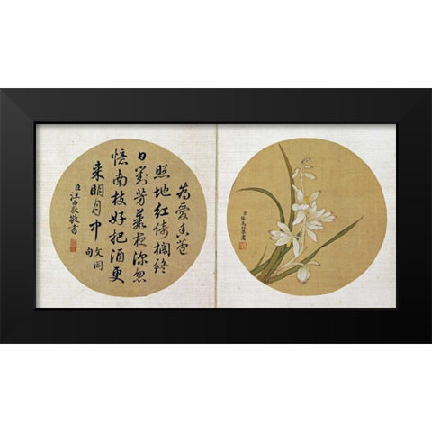 Flowers and Calligraphy Black Modern Wood Framed Art Print by Weibang, Zhang