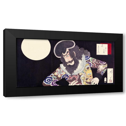 The Actor Ichikawa Danjuro IX Black Modern Wood Framed Art Print by Yoshitoshi, Tsukioka