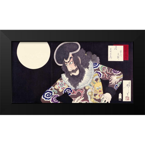 The Actor Ichikawa Danjuro IX Black Modern Wood Framed Art Print by Yoshitoshi, Tsukioka