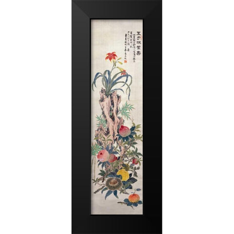 Flowers and Flutes Black Modern Wood Framed Art Print by Chung-Shik, Ahn