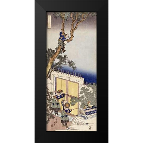 A Chinese Guard Unlocking The Gate of a Frontier Barrier Black Modern Wood Framed Art Print by Hokusai