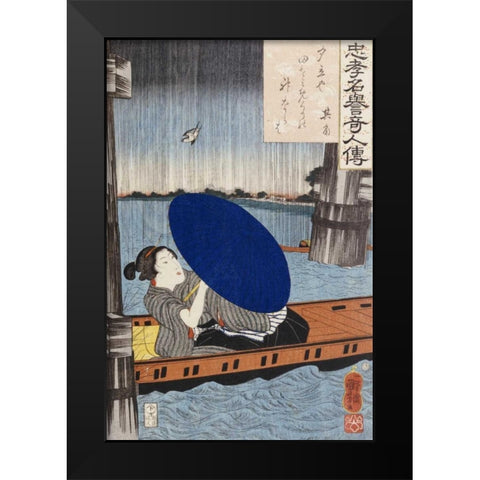 A Young Woman With a Blue Open Umbrella Black Modern Wood Framed Art Print by Kuniyoshi, Utagawa