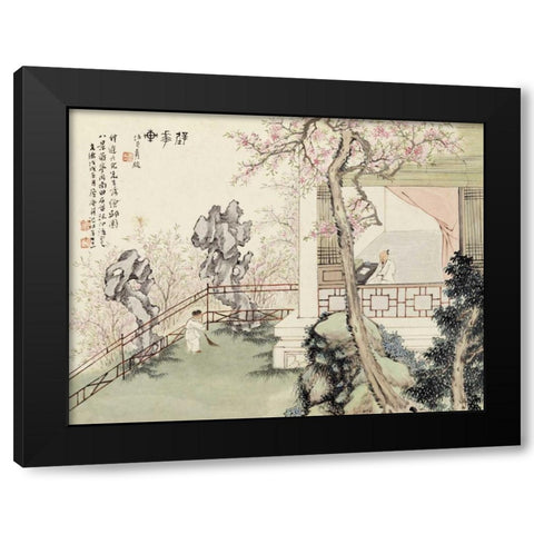 Eight Views of Qiu Garden Black Modern Wood Framed Art Print with Double Matting by Lian, Ju
