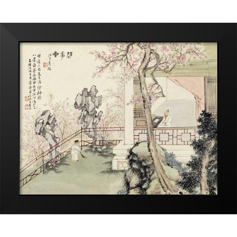 Eight Views of Qiu Garden Black Modern Wood Framed Art Print by Lian, Ju