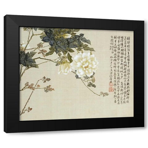 Flowers. From An Album of Ten Leaves Black Modern Wood Framed Art Print with Double Matting by Lian, Ju