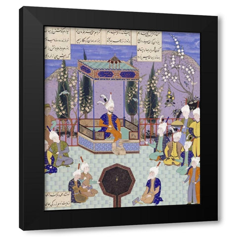 The Houghton Shahnameh Black Modern Wood Framed Art Print by Mirak, Aga