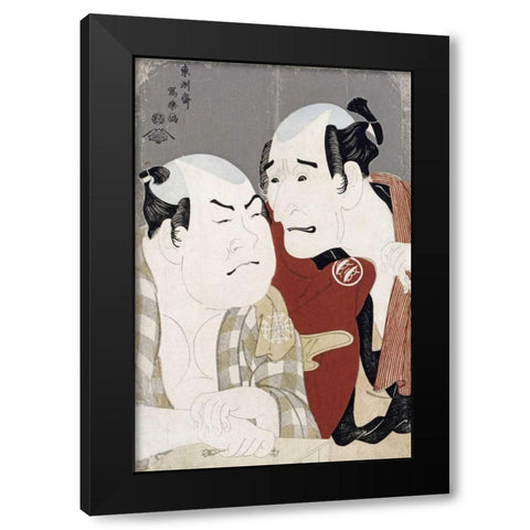 Nakajima Wadaemon and Nakamura Konozo Black Modern Wood Framed Art Print with Double Matting by Sharaku, Toshusai