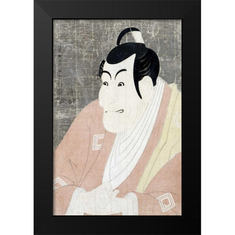 Ichikawa Ebizo IV Black Modern Wood Framed Art Print by Sharaku, Toshusai