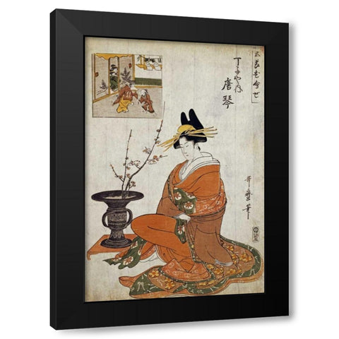 The Courtesan Karakoto Black Modern Wood Framed Art Print with Double Matting by Utamaro, Kitagawa