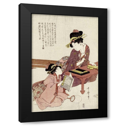 A Young Woman Seated Black Modern Wood Framed Art Print with Double Matting by Utamaro, Kitagawa