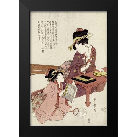 A Young Woman Seated Black Modern Wood Framed Art Print by Utamaro, Kitagawa