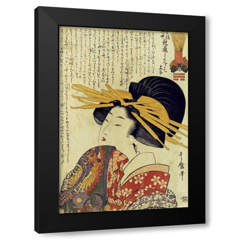 A Courtesan Raising Her Sleeve Black Modern Wood Framed Art Print by Utamaro, Kitagawa