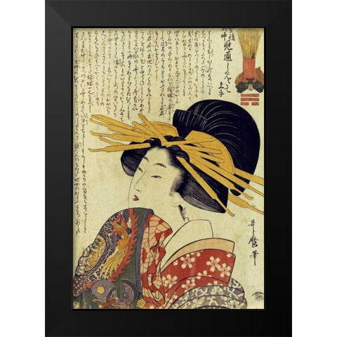 A Courtesan Raising Her Sleeve Black Modern Wood Framed Art Print by Utamaro, Kitagawa