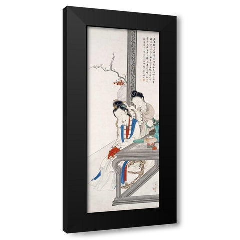 Two Court Ladies Black Modern Wood Framed Art Print by Xigui, Hu
