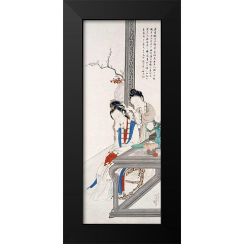 Two Court Ladies Black Modern Wood Framed Art Print by Xigui, Hu