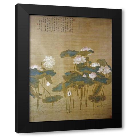 Lotus Pond Black Modern Wood Framed Art Print by Yan, Hua
