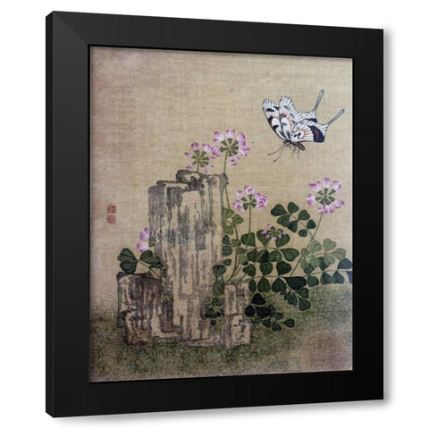 Silk Leaf From An Album of Flower and Bird Paintings Black Modern Wood Framed Art Print with Double Matting by Yi, Jing