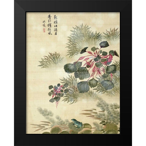 Water Caktrios and Frog Black Modern Wood Framed Art Print by Yuanyu, Ma