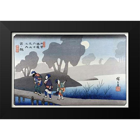 69 Stations of Kisokaido: Station 37 Black Modern Wood Framed Art Print by Hiroshige