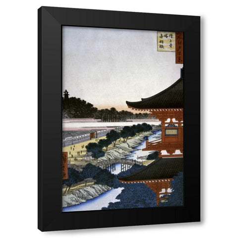 A View of The Woods Black Modern Wood Framed Art Print with Double Matting by Hiroshige