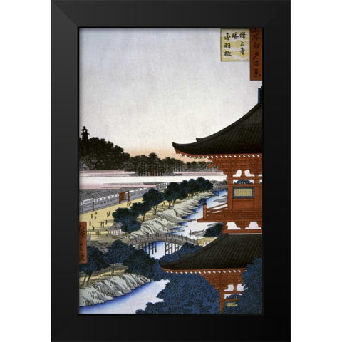 A View of The Woods Black Modern Wood Framed Art Print by Hiroshige