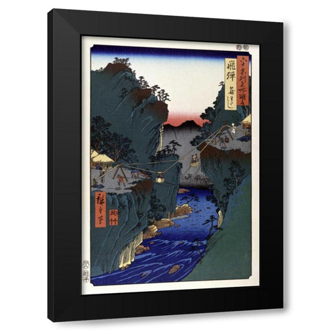 Hida Province - Kago Watashi Basket Ferry Black Modern Wood Framed Art Print by Hiroshige