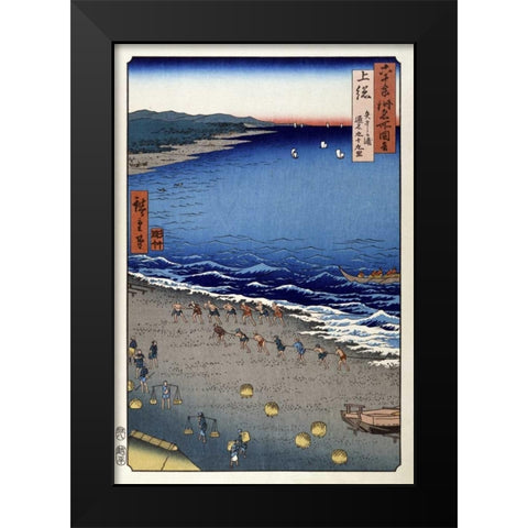 Kazusa Province, Yazashi-Ga-Ura Black Modern Wood Framed Art Print by Hiroshige