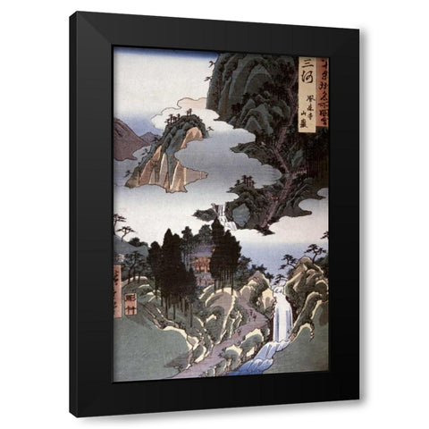 Mikawa Province, Horaiji Temple Black Modern Wood Framed Art Print with Double Matting by Hiroshige