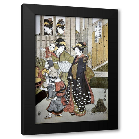 Customs of the Year: New Years, Two Women Black Modern Wood Framed Art Print with Double Matting by Toyokuni, Utagawa