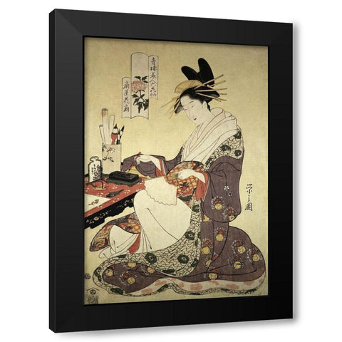 Woman Painting Black Modern Wood Framed Art Print by Unknown