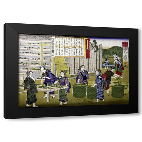 Workplace Black Modern Wood Framed Art Print by Unknown