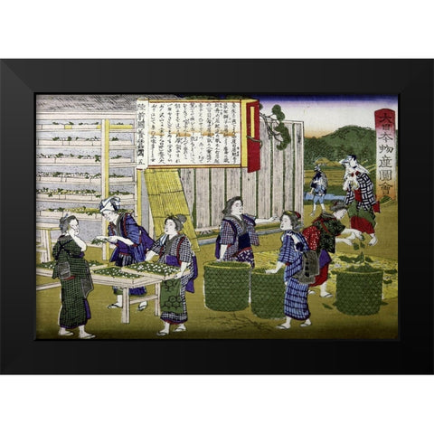 Workplace Black Modern Wood Framed Art Print by Unknown