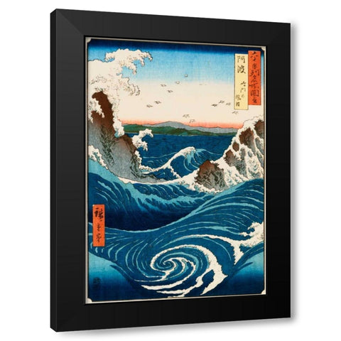 Whirlpool and Waves at Naruto, Awa Province Black Modern Wood Framed Art Print by Hiroshige