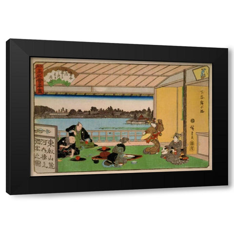 Drinking party at restaurant Kawachiro (Kawachiro / Hiroshige-ga), 1837 Black Modern Wood Framed Art Print by Hiroshige, Ando