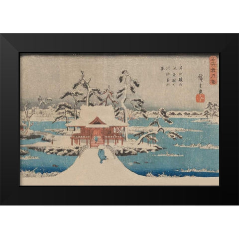 Snow scene of Benzaiten Shrine in Inokashira pond (Inokashira no ike benzaiten no yashiro), 1838 Black Modern Wood Framed Art Print by Hiroshige, Ando